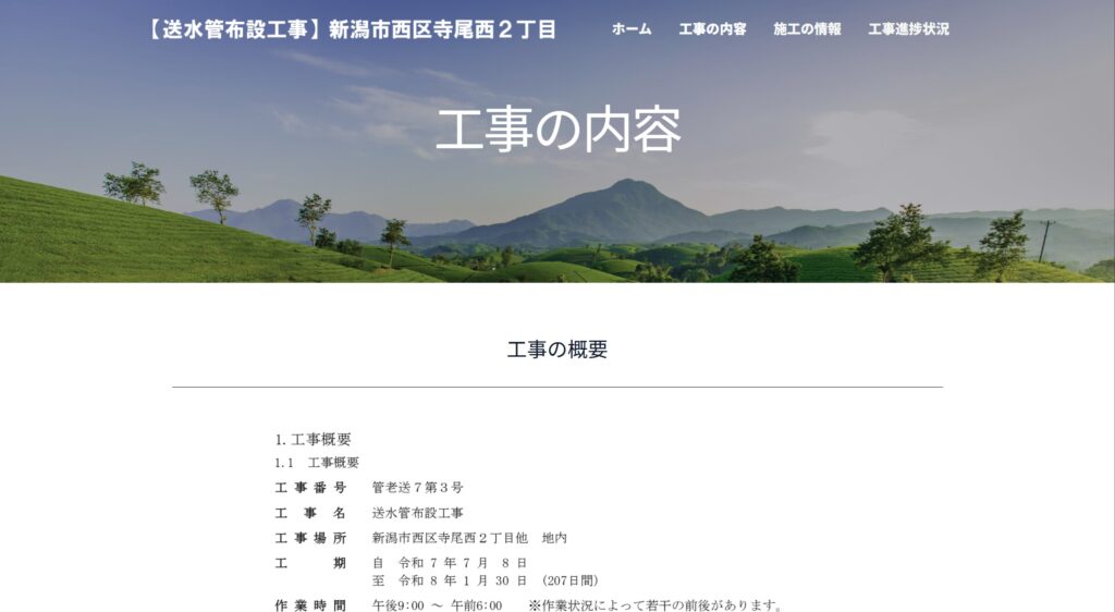 タイトルなし3
